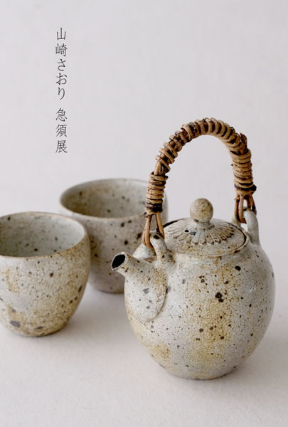 2024年イベント・企画展 | 作家もの和食器通販【暮らし用品】